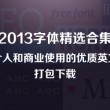 天齐网首页官网