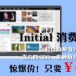 word2007免费版电脑版无需激活